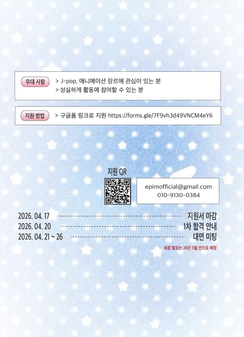 세투아(SETUA) 2기 멤버 2차 모집(바이올린) 이미지 3