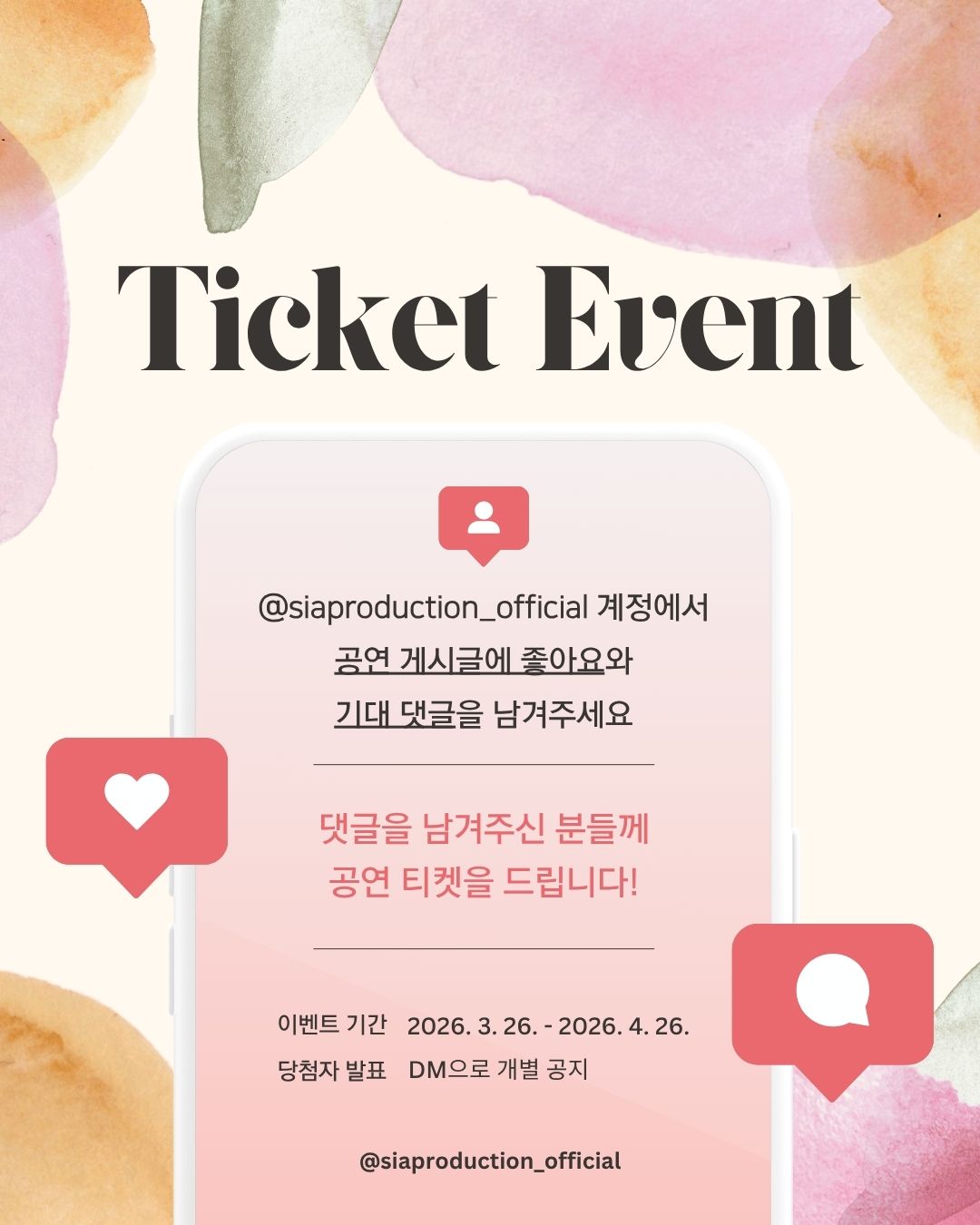 [공연소식] 김정연 바이올린 독주회 이미지 3