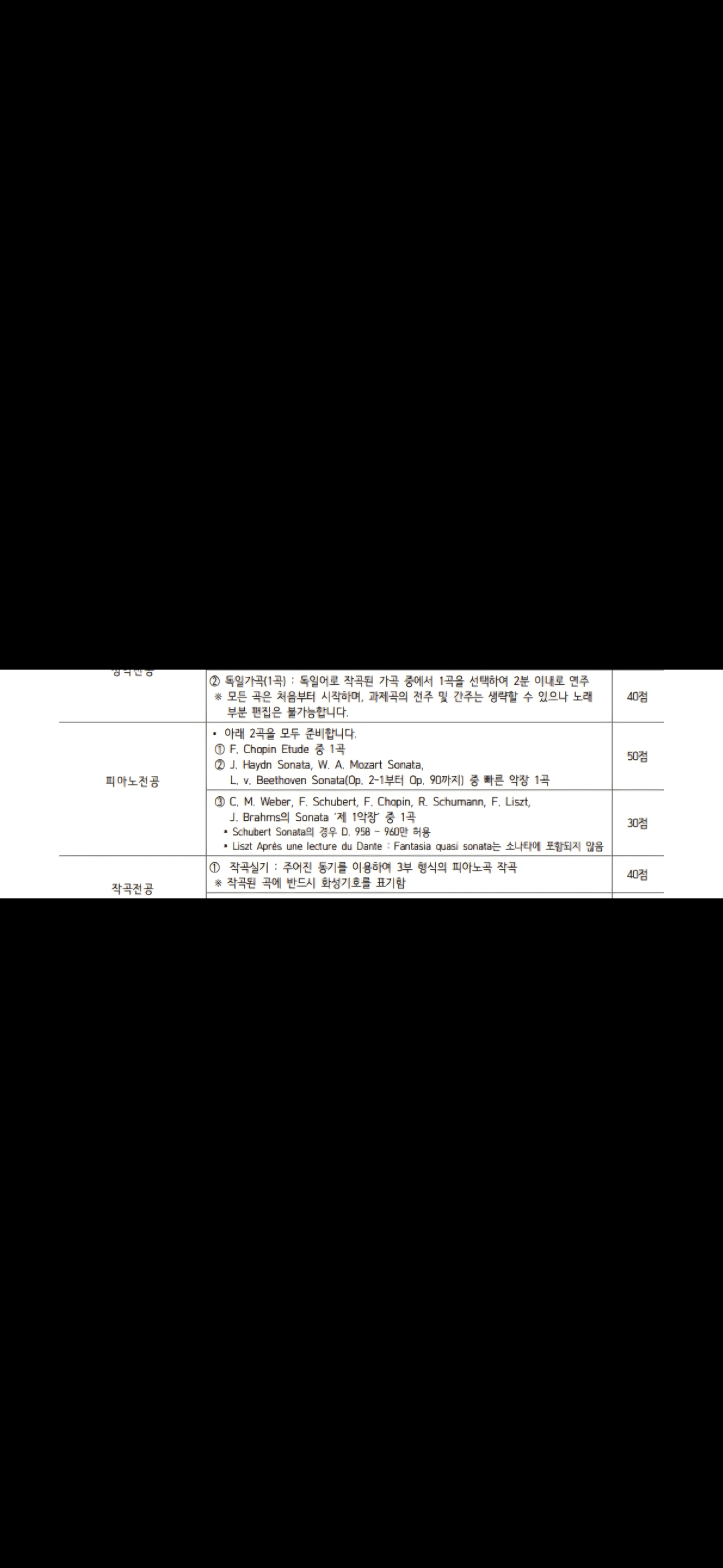 부산대 입시곡인데요..! 이미지 2